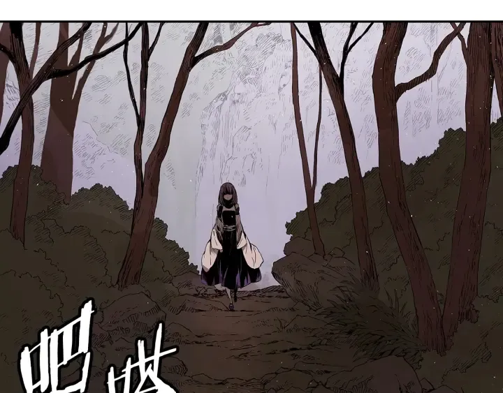 第43话 魔功 第60页