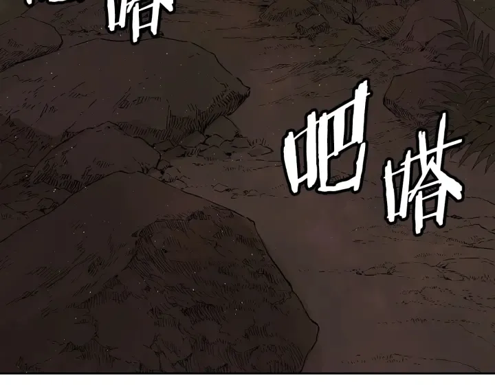 第43话 魔功 第61页