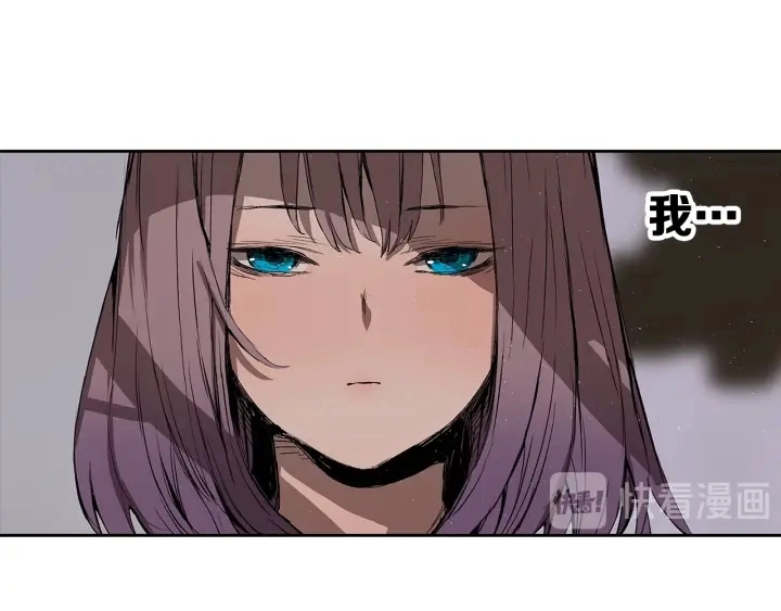 第43话 魔功 第65页