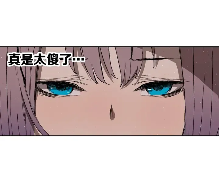 第43话 魔功 第66页