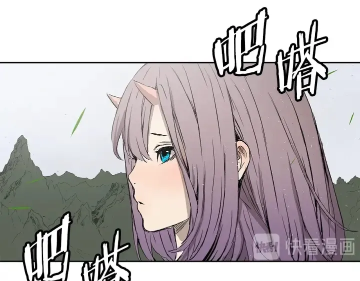 第43话 魔功 第78页