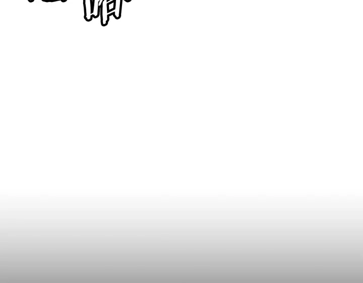 第43话 魔功 第79页