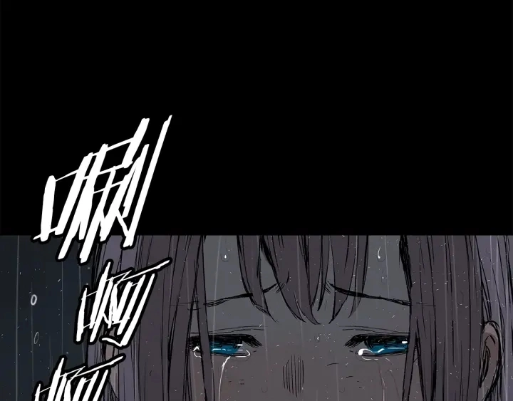 第43话 魔功 第87页