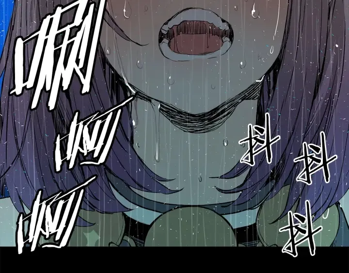第43话 魔功 第91页