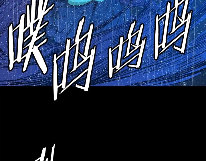 第43话 魔功 第101页