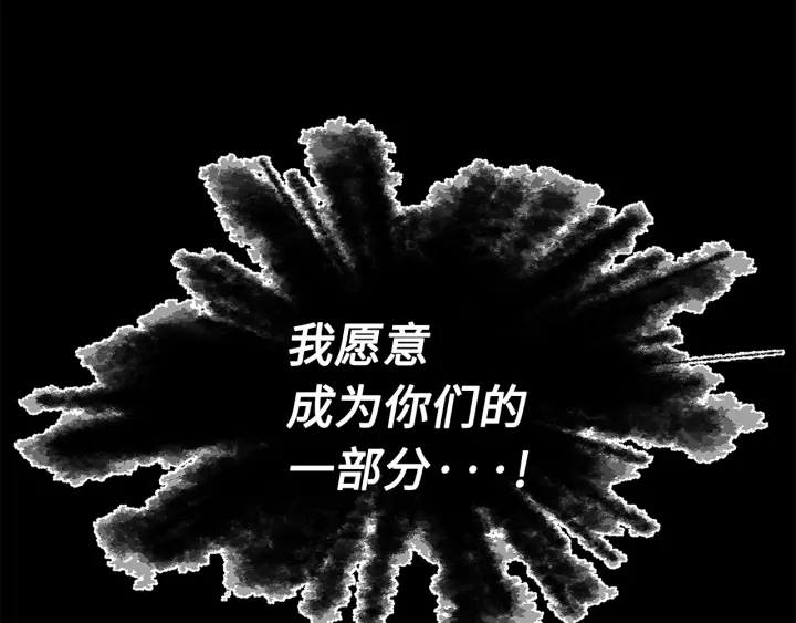 第43话 魔功 第103页