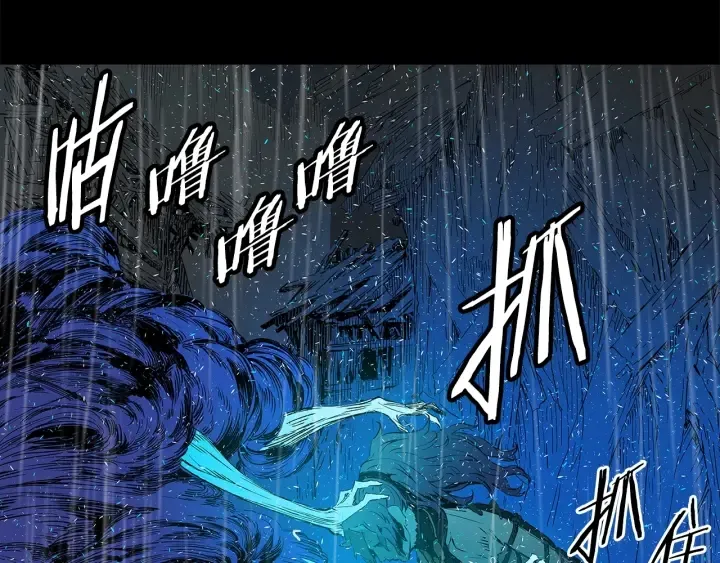 第43话 魔功 第107页