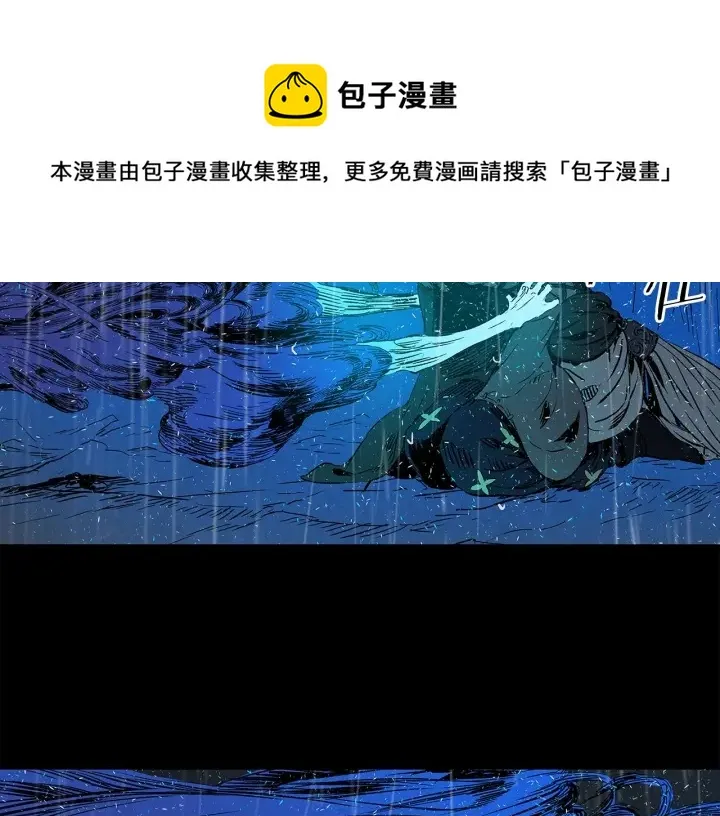 第43话 魔功 第108页