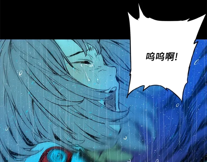 第43话 魔功 第112页