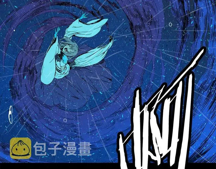第43话 魔功 第115页