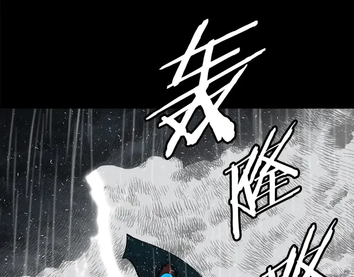 第43话 魔功 第120页