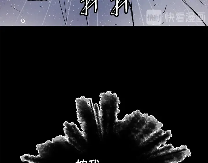 第43话 魔功 第126页