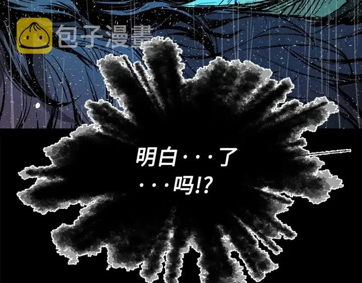 第43话 魔功 第129页