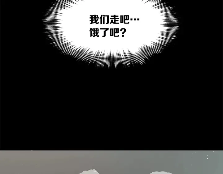 第43话 魔功 第154页