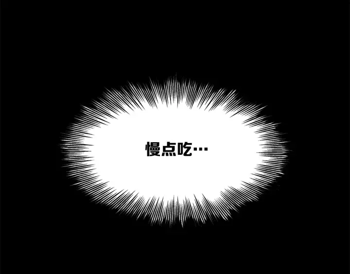 第43话 魔功 第156页
