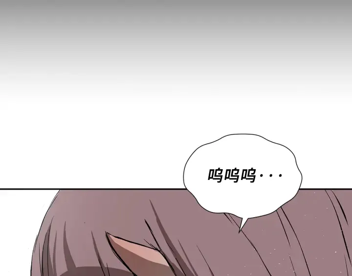 第43话 魔功 第160页