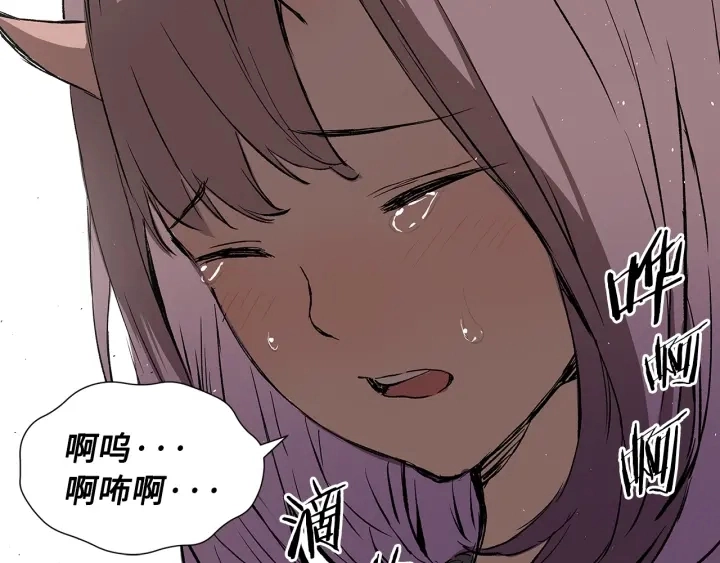 第43话 魔功 第161页