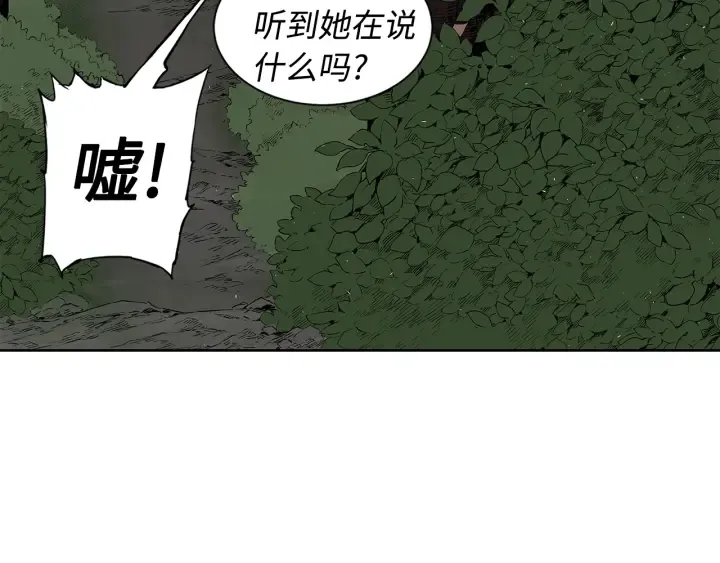 第43话 魔功 第164页