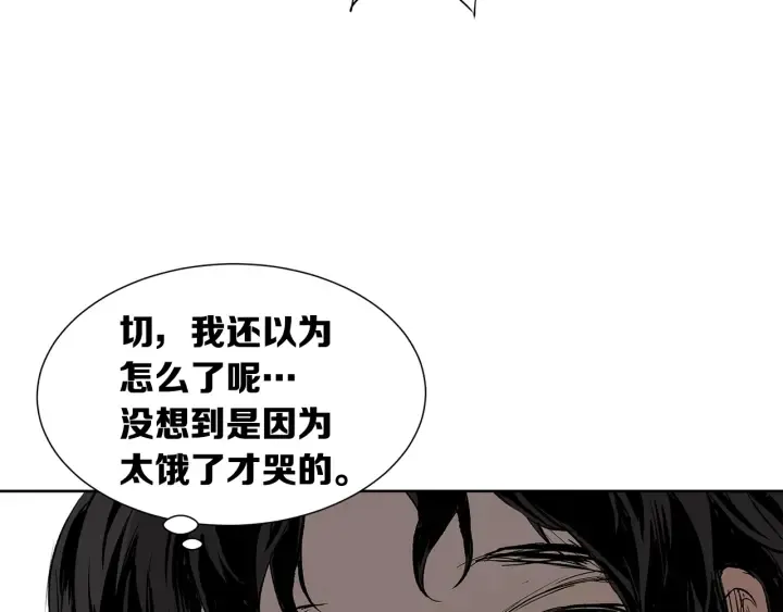 第43话 魔功 第166页