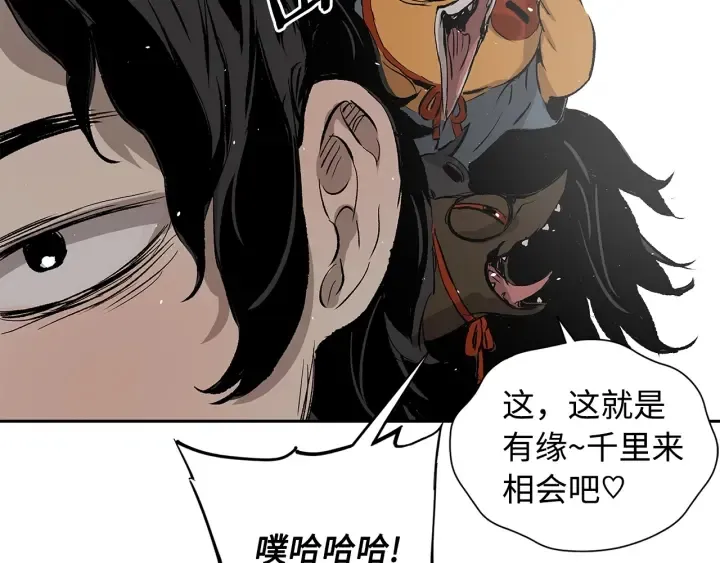 第43话 魔功 第176页