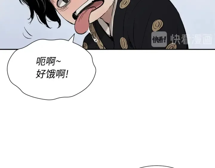 第43话 魔功 第179页