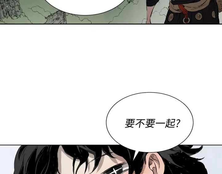 第43话 魔功 第181页