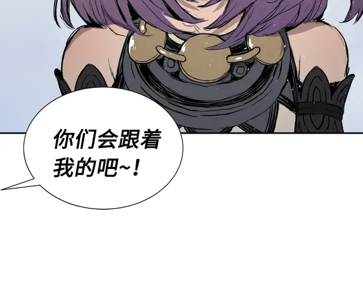 第43话 魔功 第184页