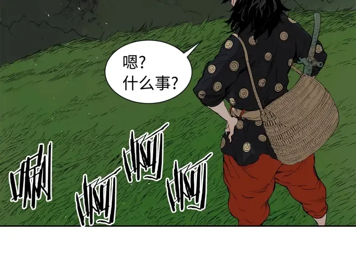 第43话 魔功 第187页