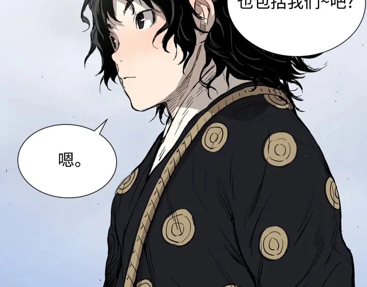 第43话 魔功 第189页