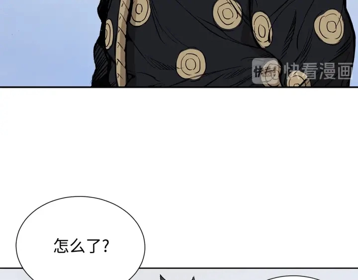 第43话 魔功 第190页