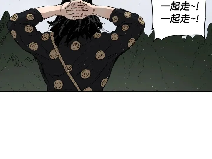 第43话 魔功 第193页