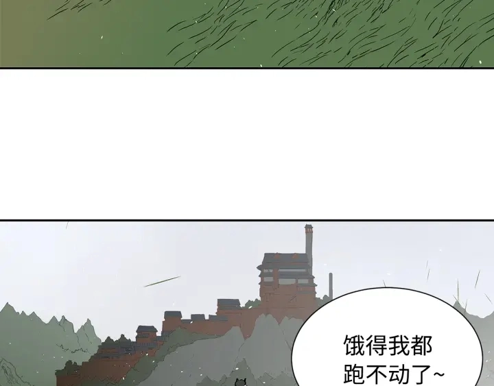 第43话 魔功 第196页