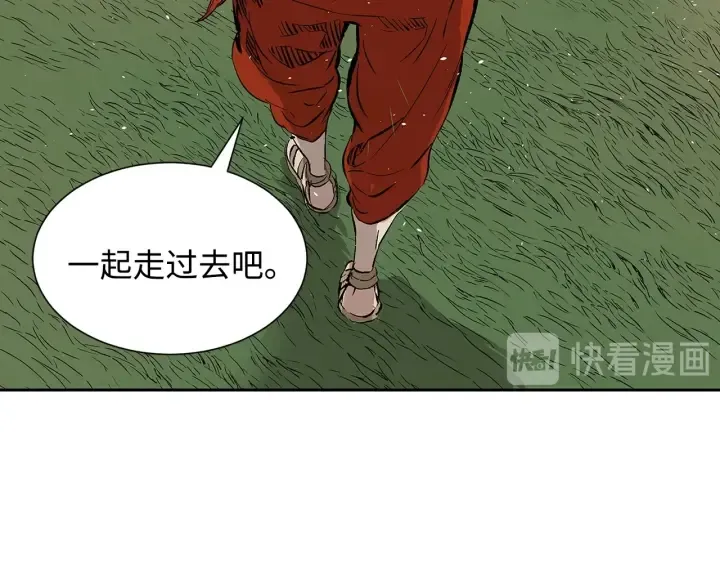 第43话 魔功 第198页