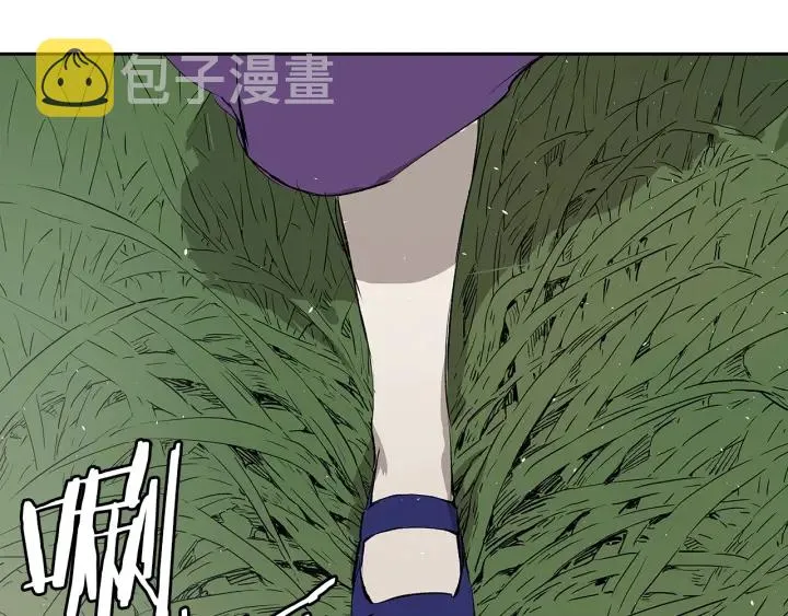 第43话 魔功 第199页
