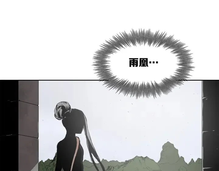 第43话 魔功 第220页