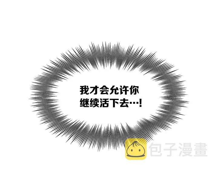 第43话 魔功 第224页