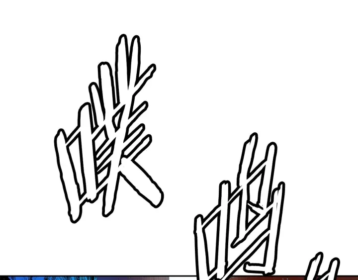 第46话 寻仇 第4页