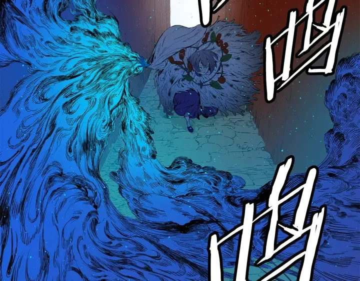 第46话 寻仇 第5页