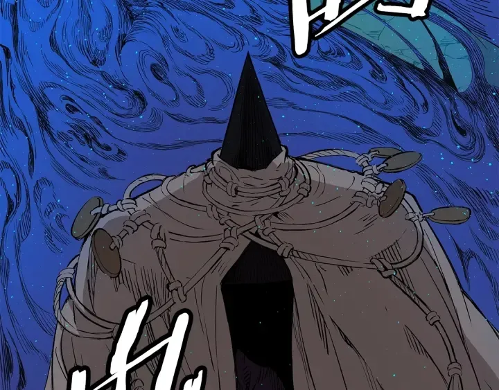 第46话 寻仇 第6页