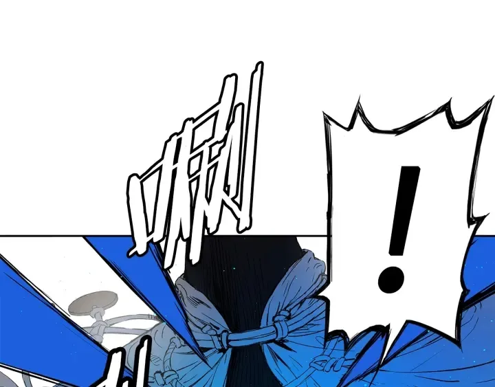第46话 寻仇 第11页
