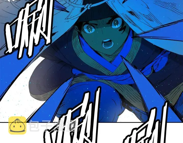 第46话 寻仇 第12页