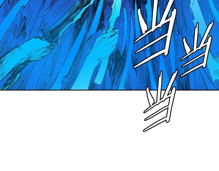 第46话 寻仇 第16页
