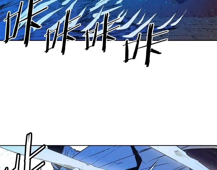 第46话 寻仇 第18页