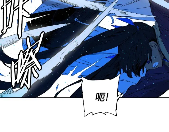 第46话 寻仇 第19页