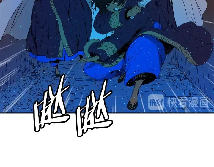 第46话 寻仇 第21页