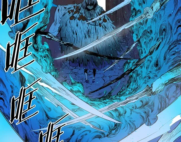 第46话 寻仇 第23页