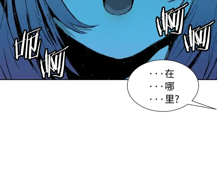 第46话 寻仇 第35页