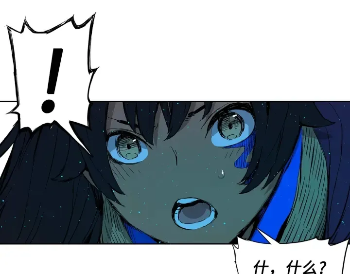 第46话 寻仇 第36页