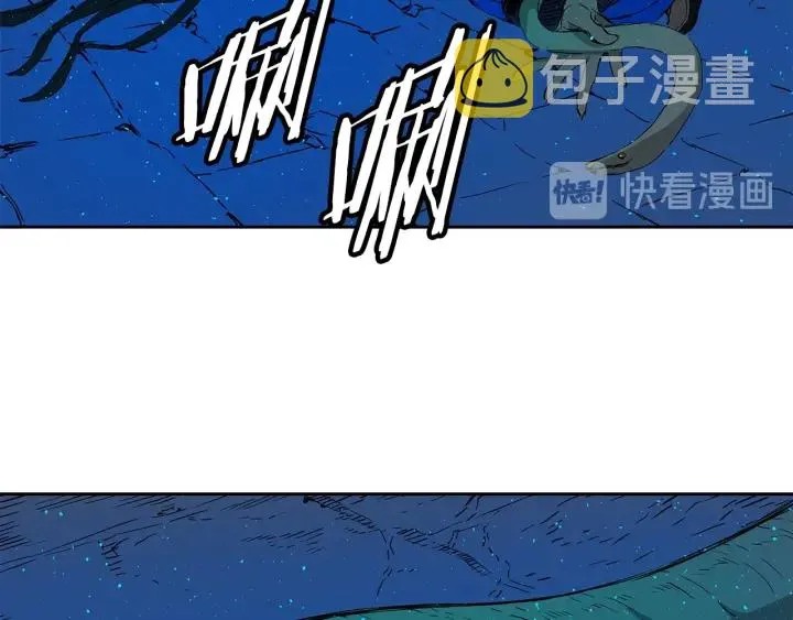 第46话 寻仇 第45页