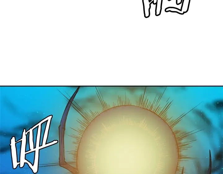 第46话 寻仇 第49页